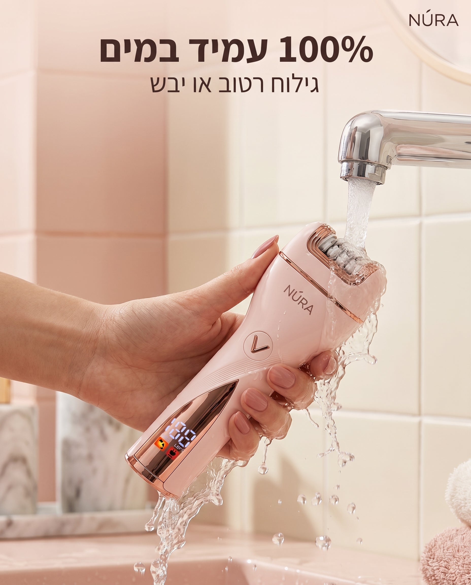 NÚRA Glow™ — מכשיר גילוח 4 ב-1 לאישה