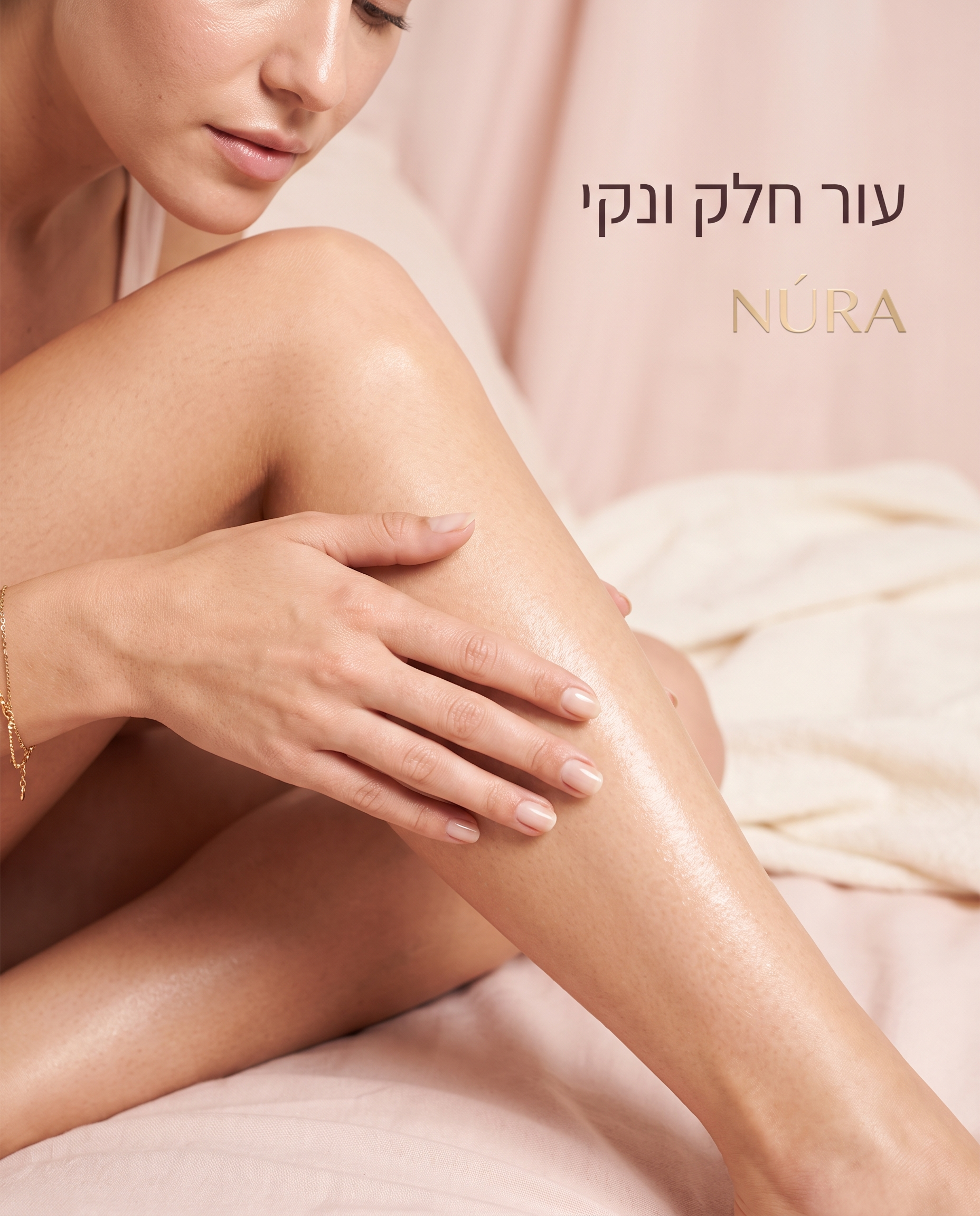NÚRA Duo™ — מכונת גילוח דו-צדדית לגוף ולפנים