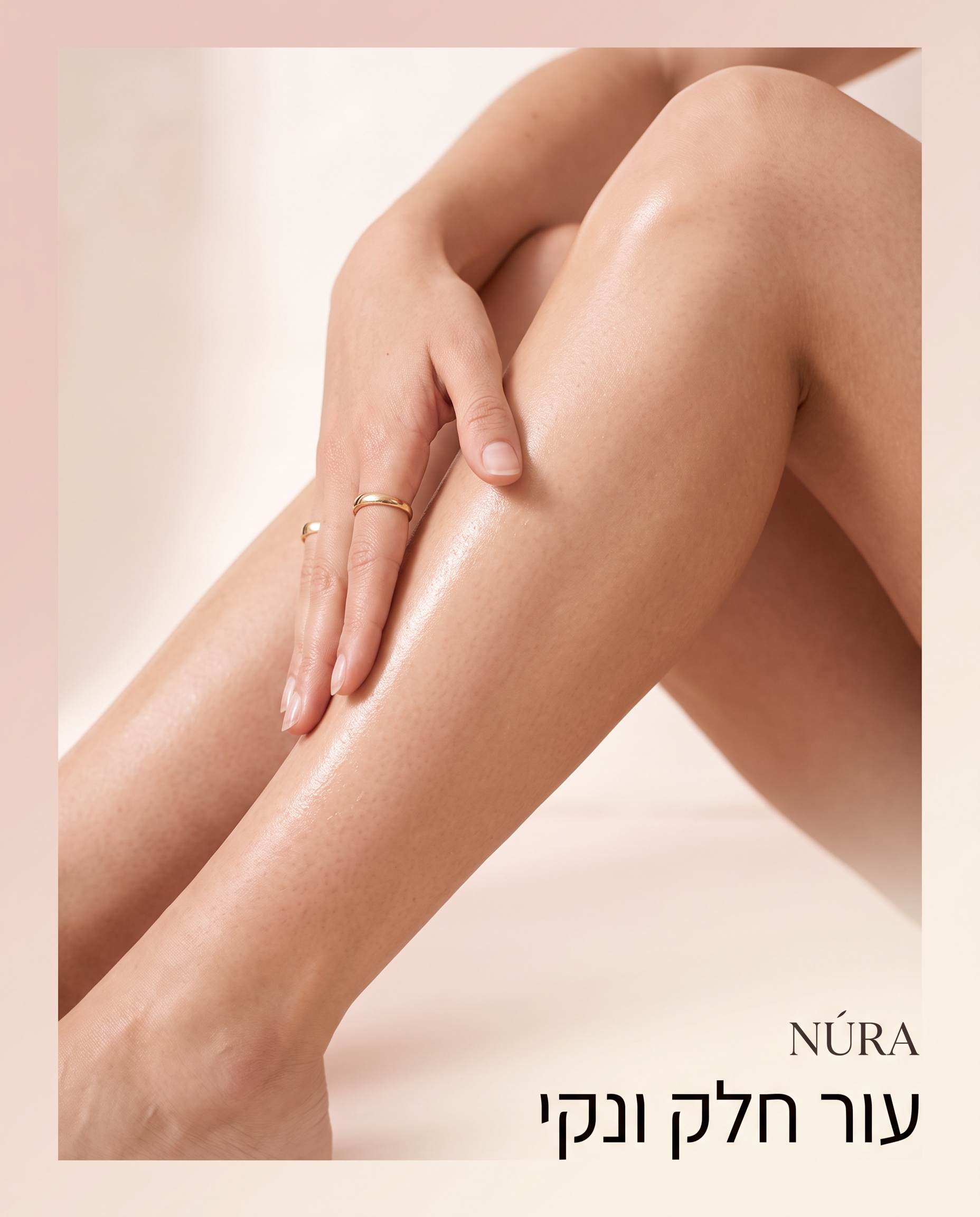 NÚRA Bare™ — מסיר שיער 2 ראשים לכל הגוף