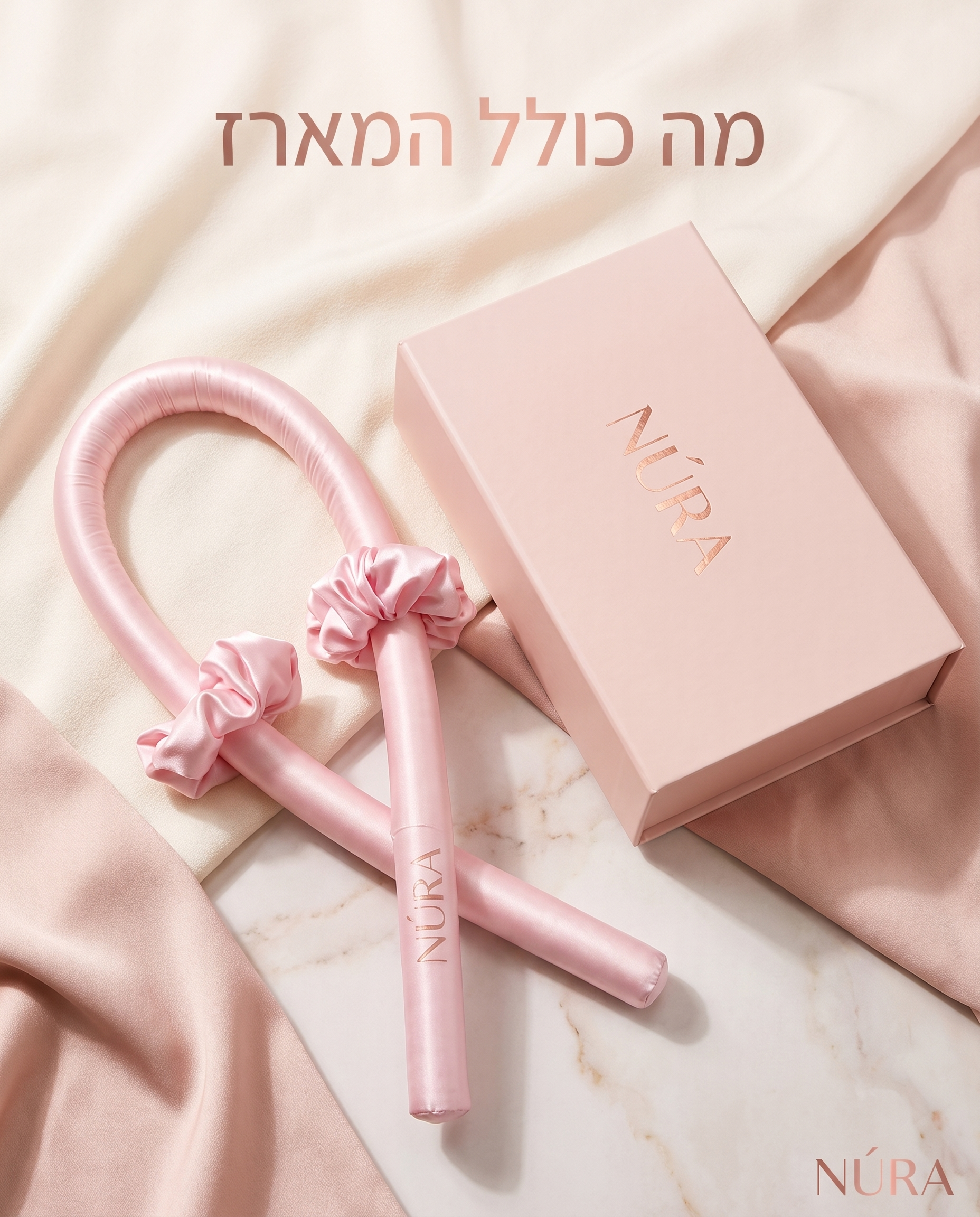 NÚRA Shine™ — מסלסל ללא חום