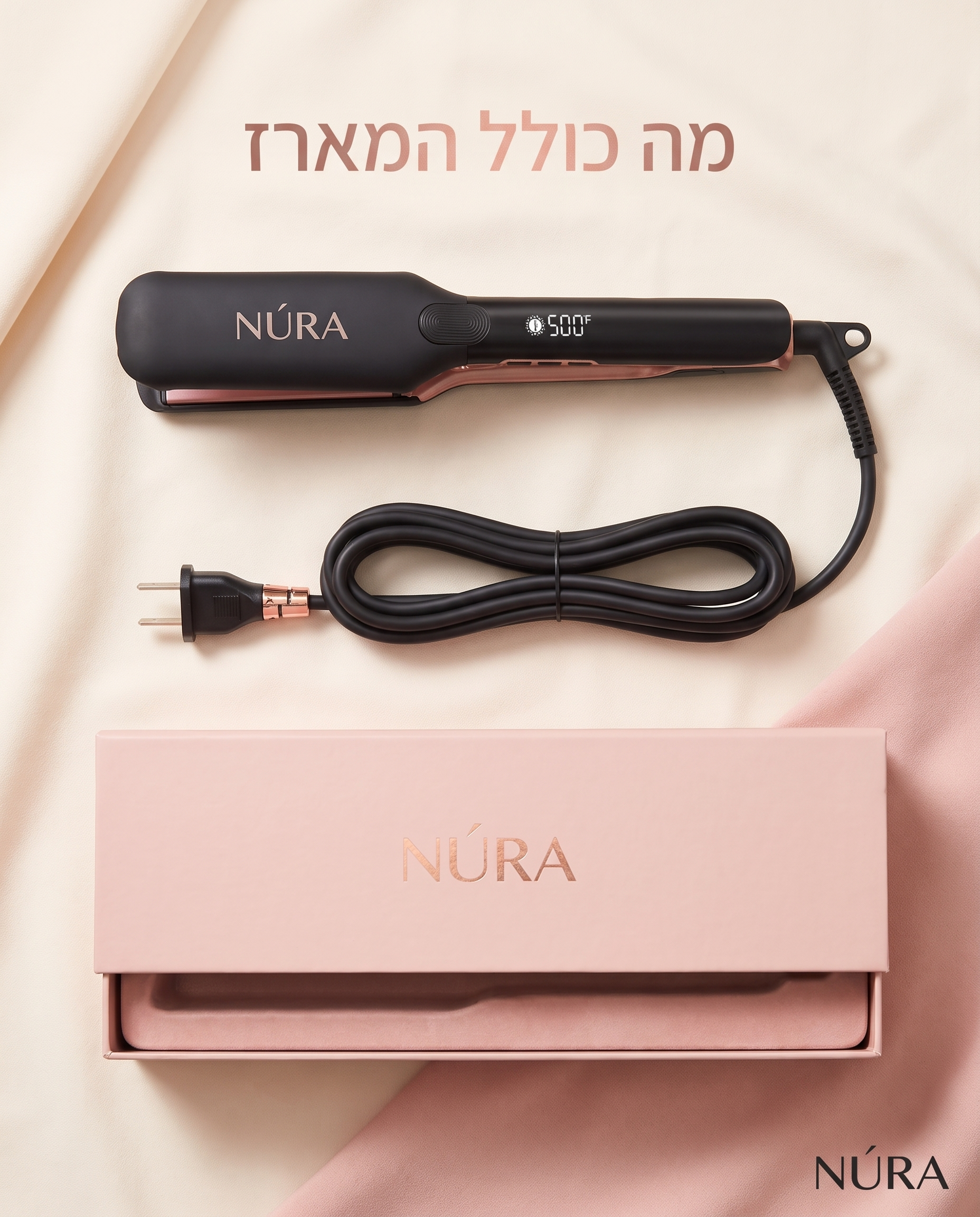NÚRA Pro Style™ — מחליק שיער מקצועי