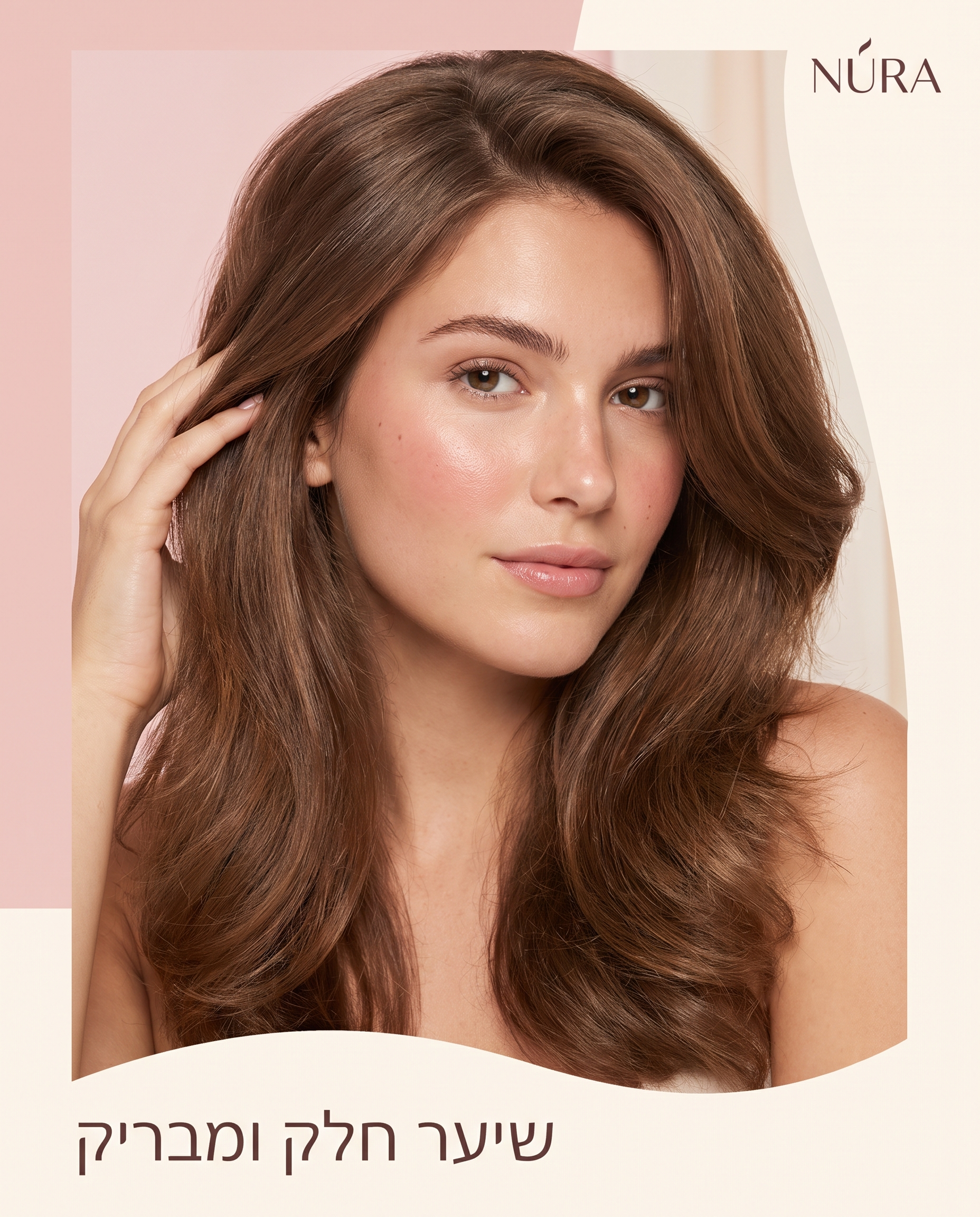NÚRA Air™ — מייבש שיער מקצועי 5 ב-1