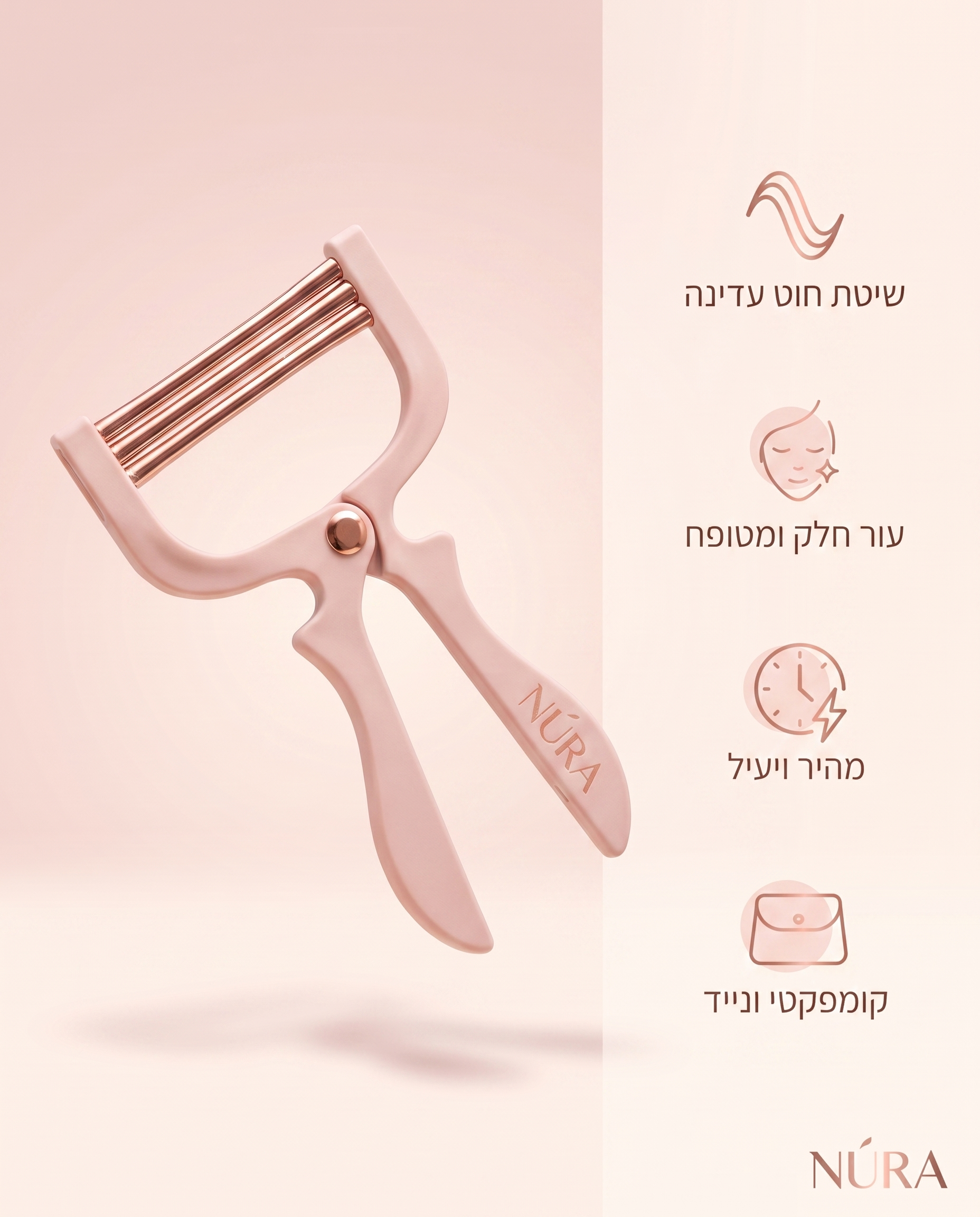 NÚRA Smooth Face™ — מסיר שיער פנים