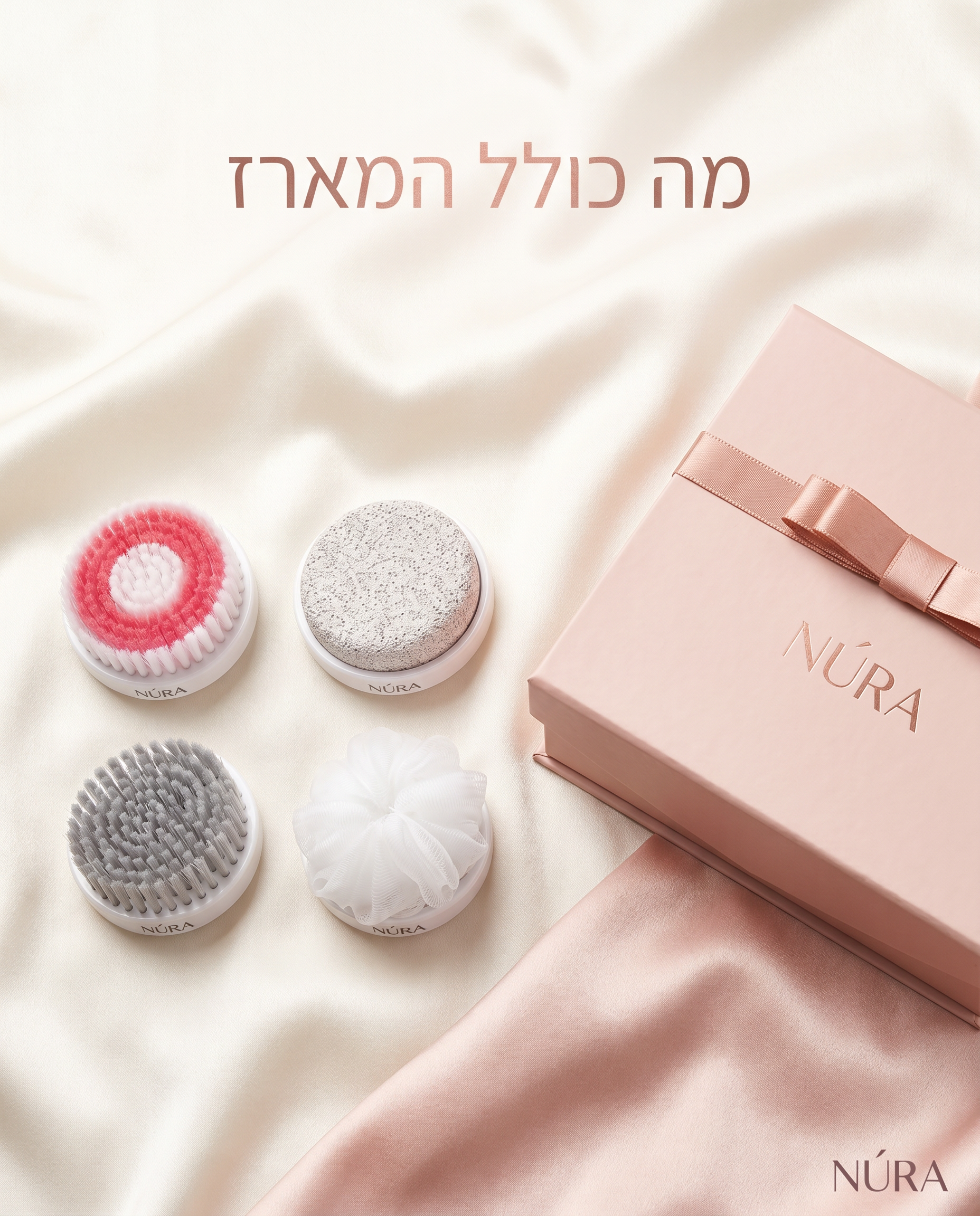 NÚRA Fresh™ Refill — ראשים חלופיים למברשת גוף