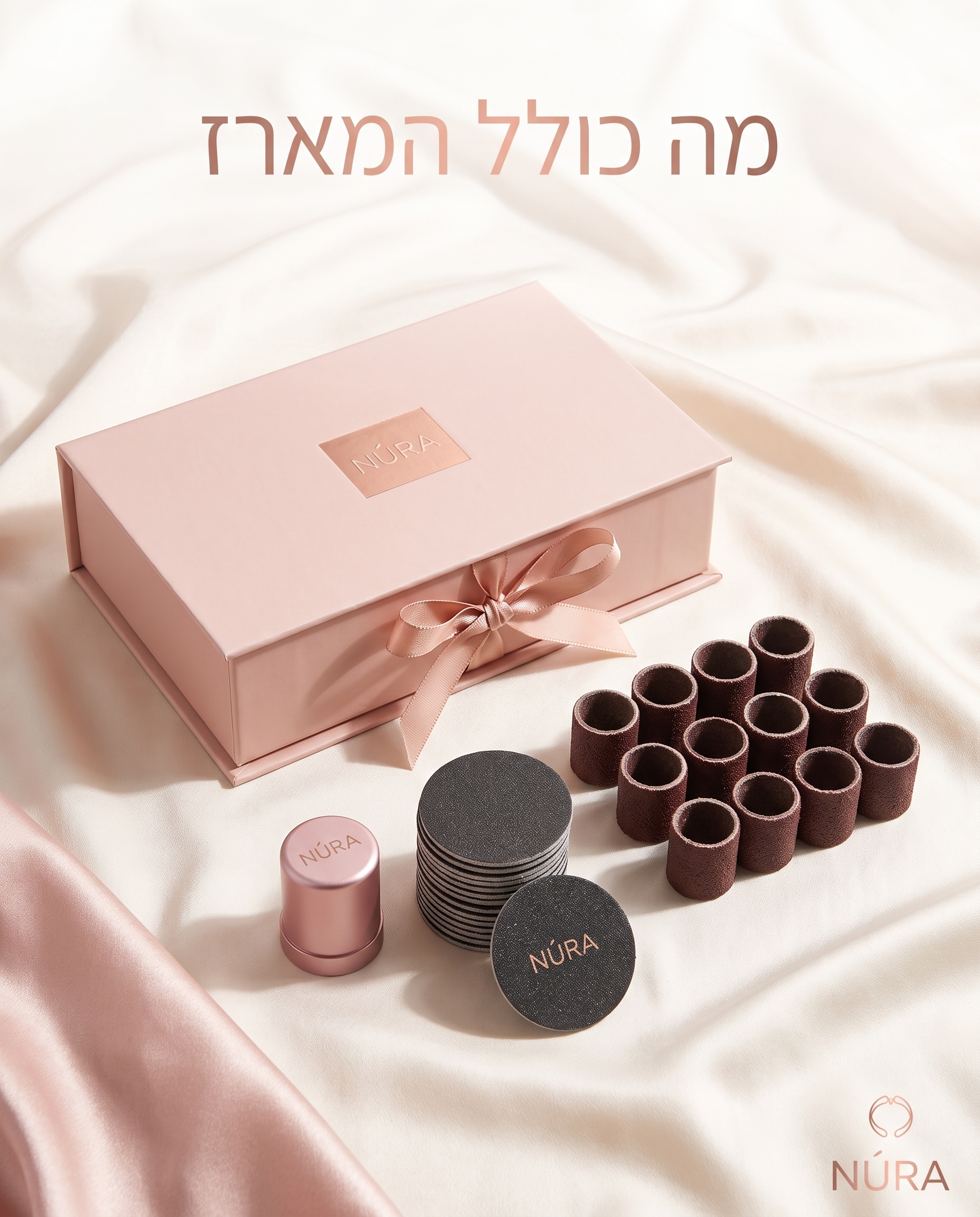 NÚRA Soft™ Refill — ראשי שיוף חלופיים