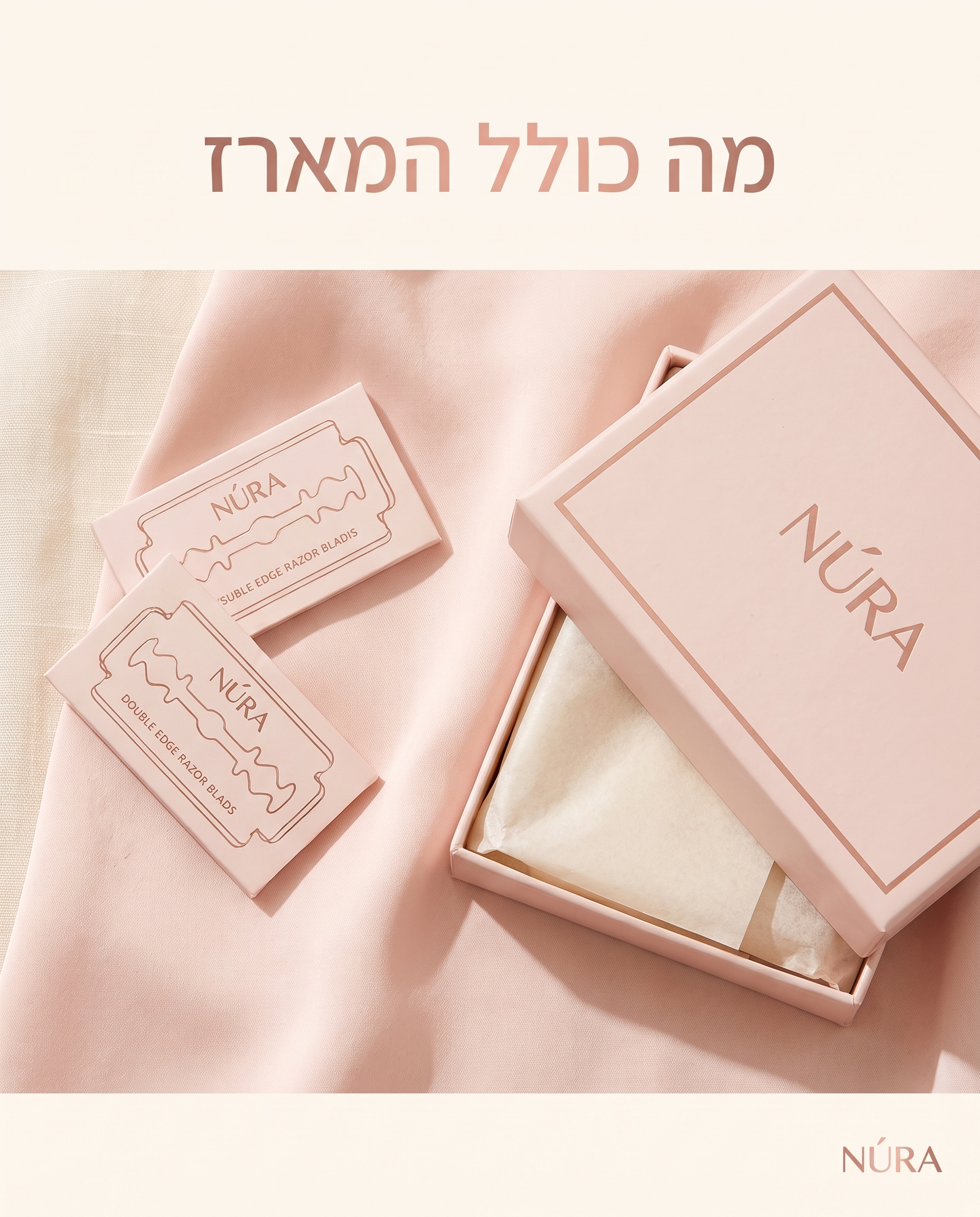 NÚRA Glide™ Refill — סכיני גילוח חלופיים