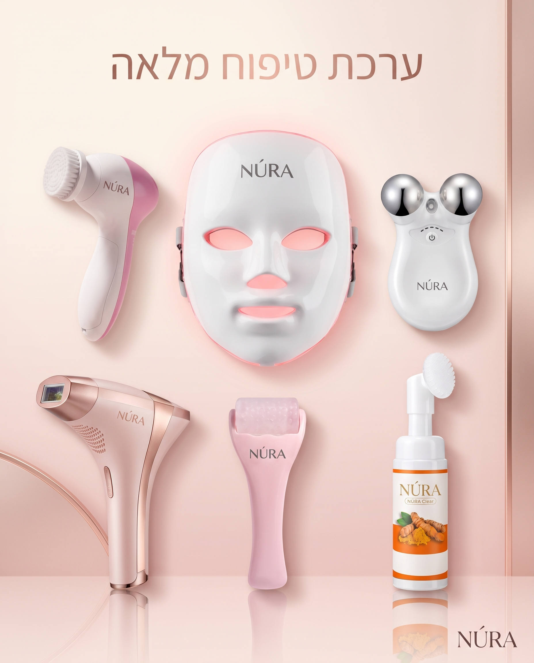 NÚRA ערכת טיפוח מלאה