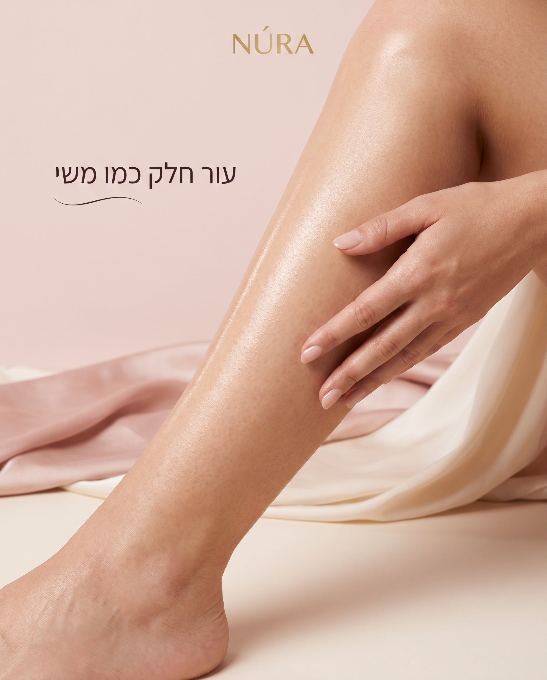 NÚRA Glow™ — מכשיר גילוח 4 ב-1 לאישה