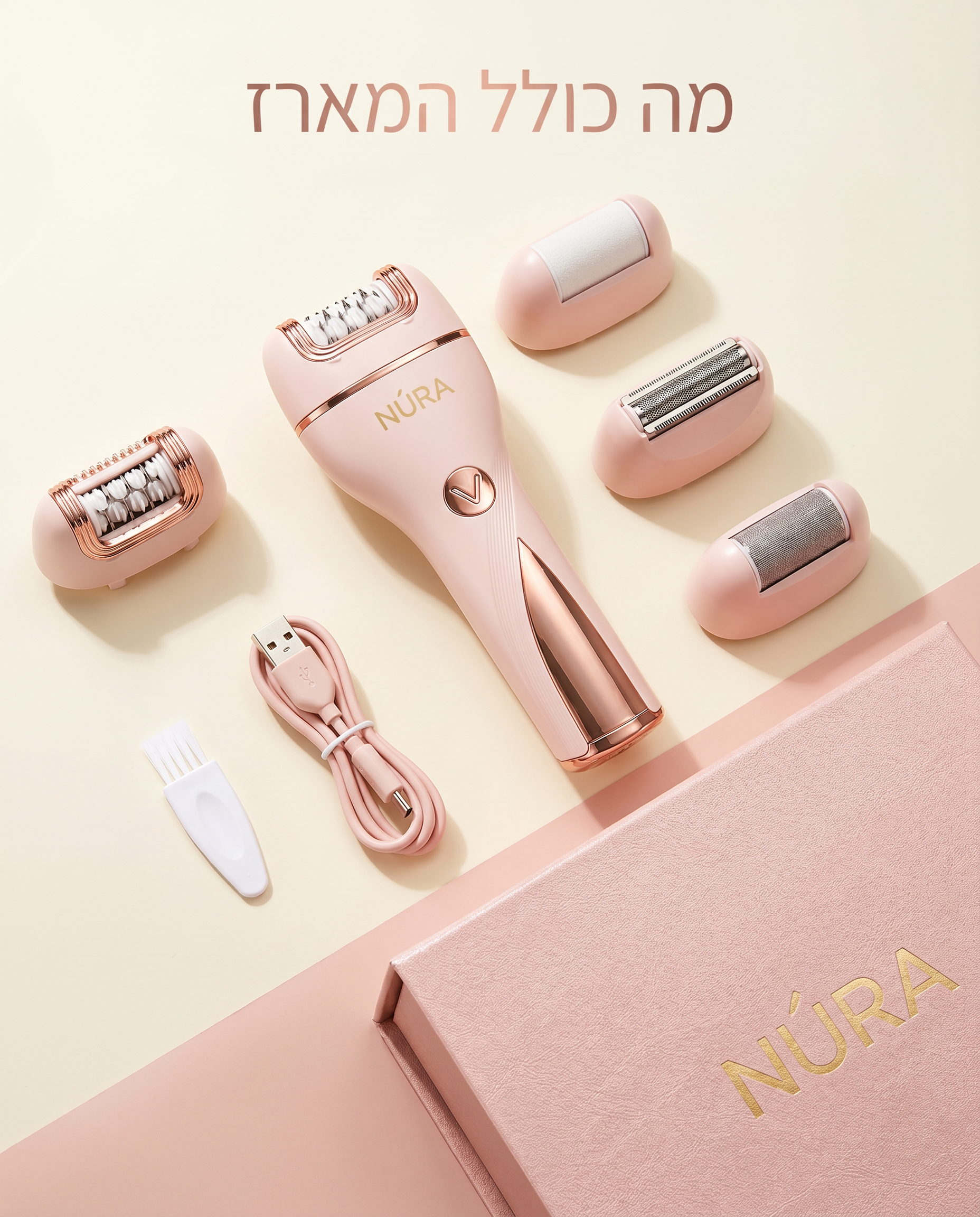 NÚRA Glow™ — מכשיר גילוח 4 ב-1 לאישה
