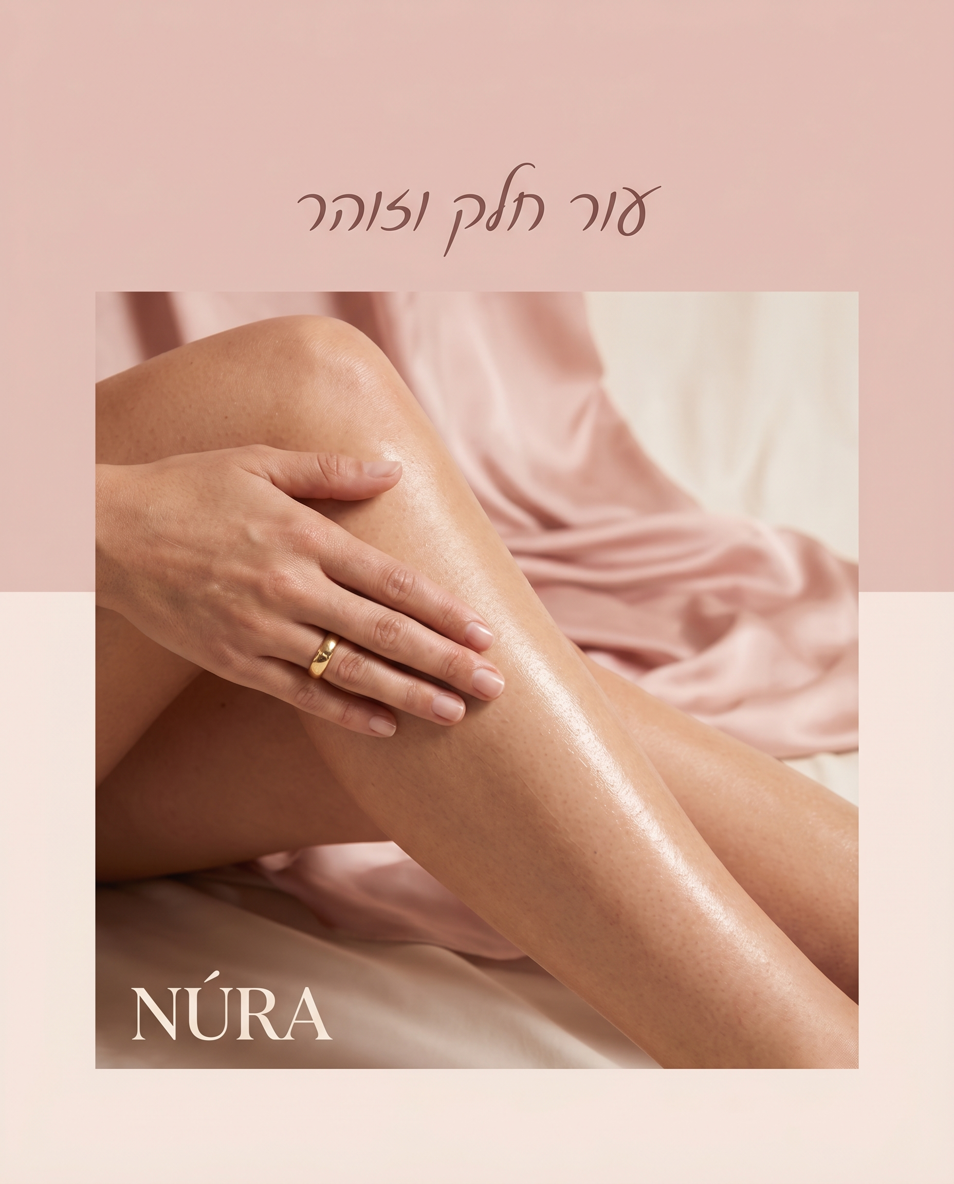 NÚRA Pro IPL™ — מכשיר הפחתת שיער IPL