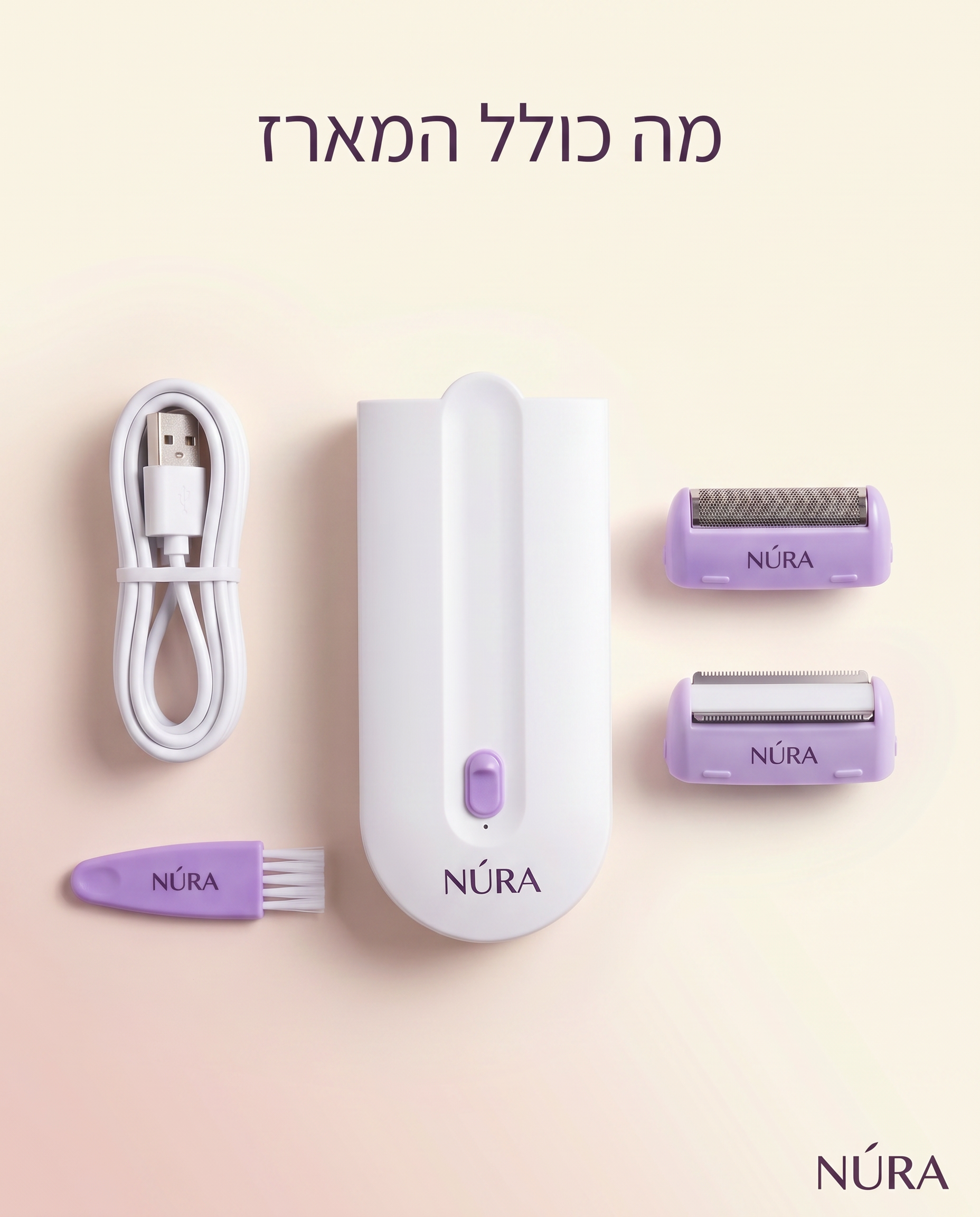 NÚRA Smooth™ — מכונת גילוח עדינה לאישה