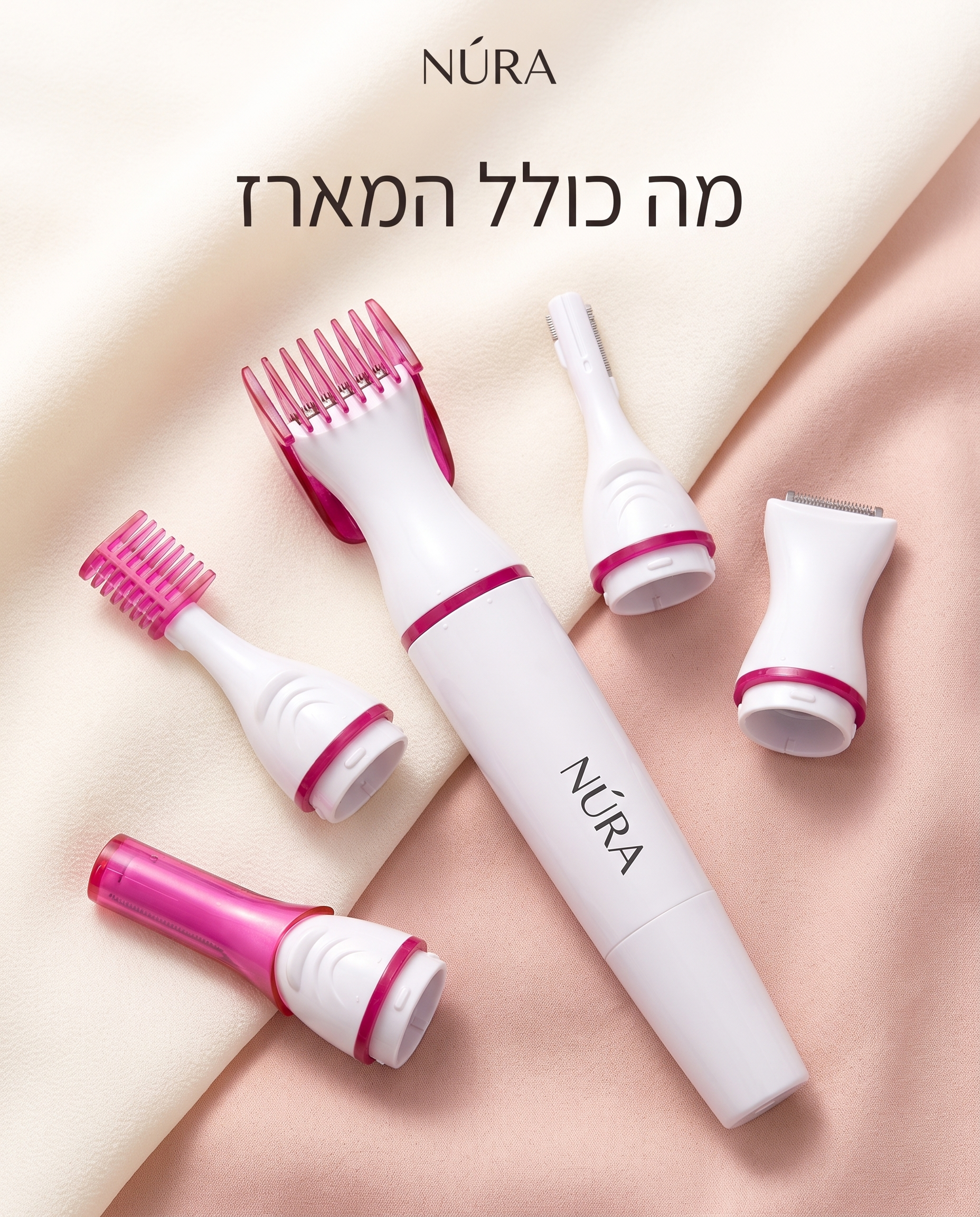 NÚRA Deluxe™ — סט הסרת שיער 5 ב-1