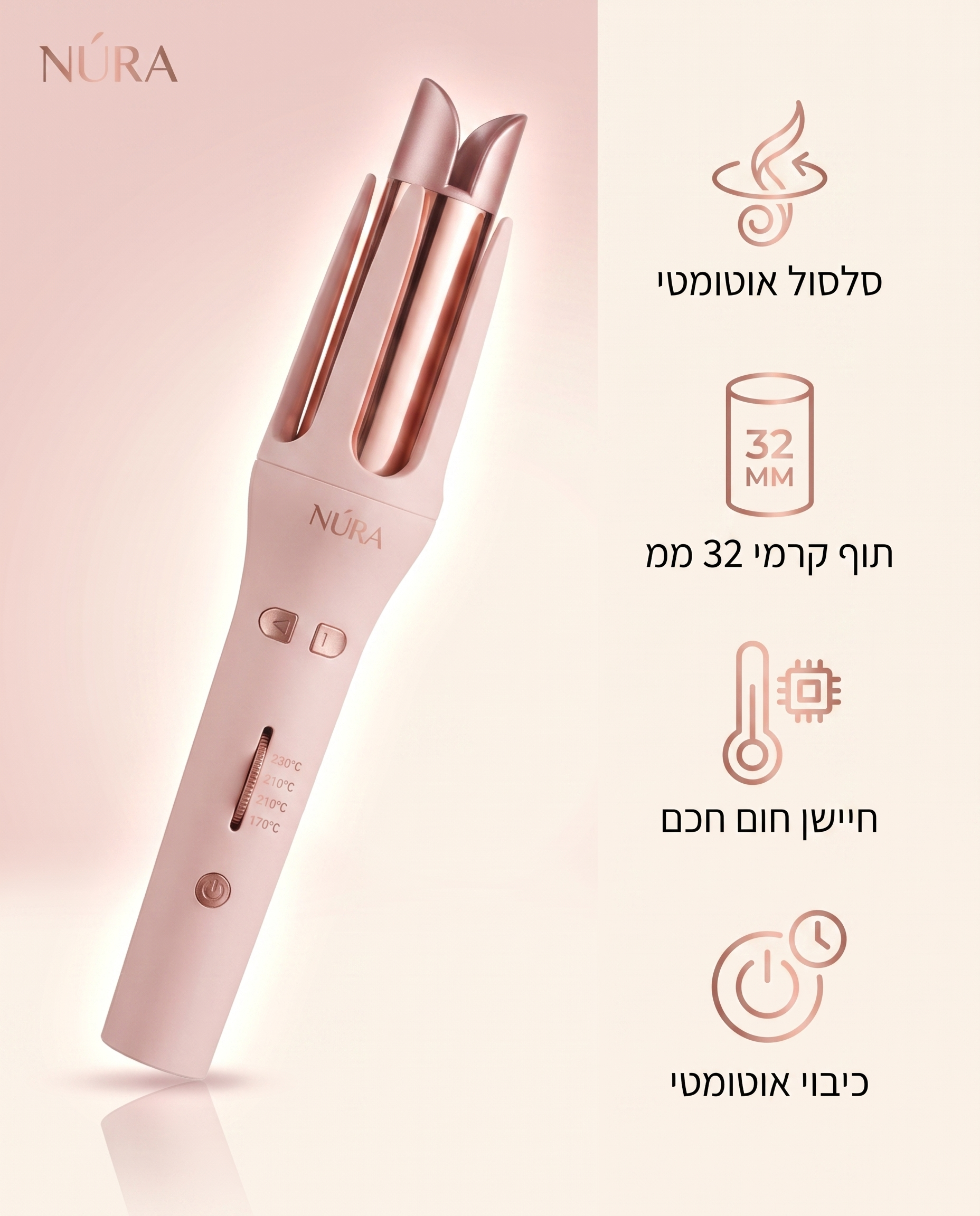 NÚRA Curl™ — מסלסל שיער אוטומטי