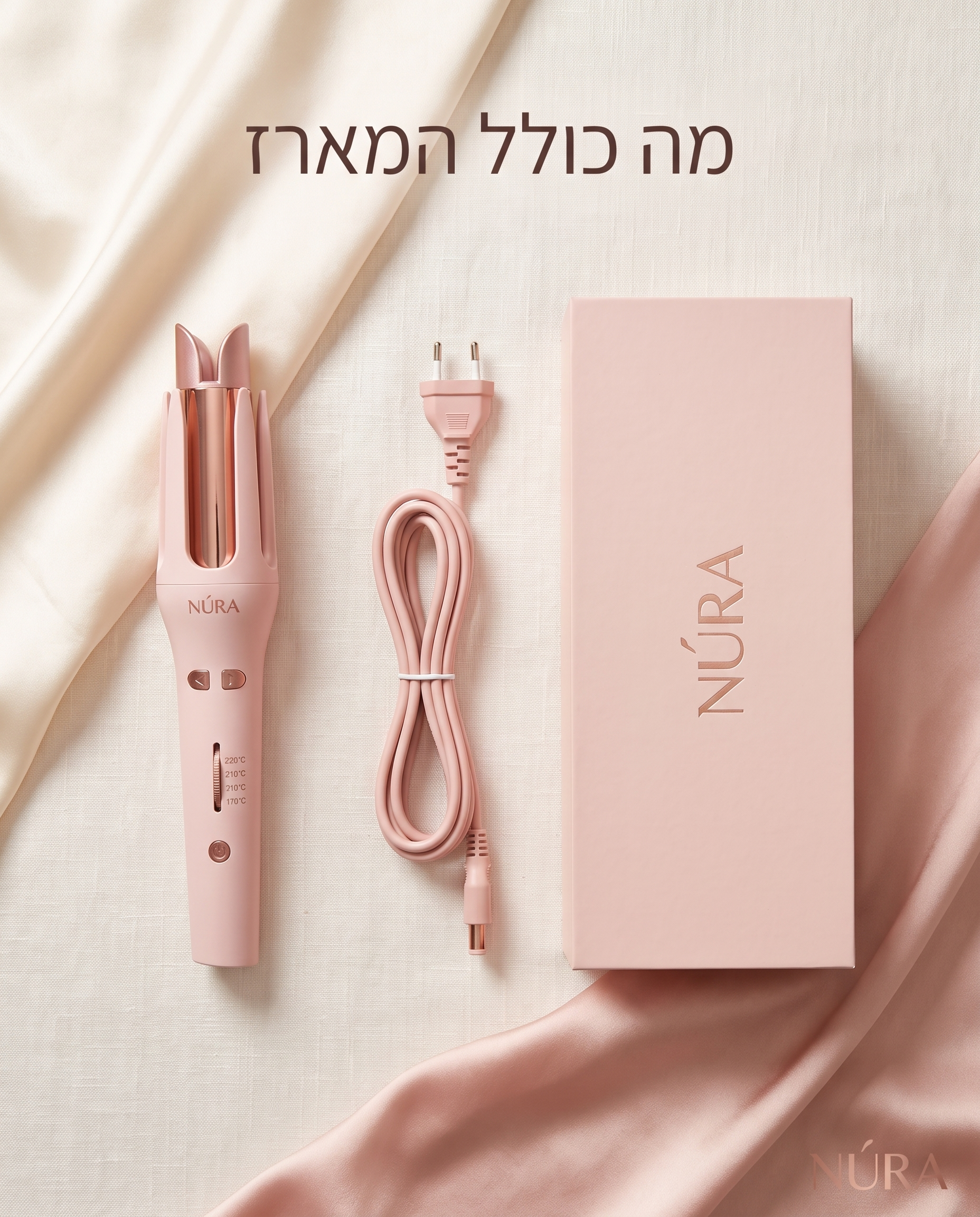 NÚRA Curl™ — מסלסל שיער אוטומטי