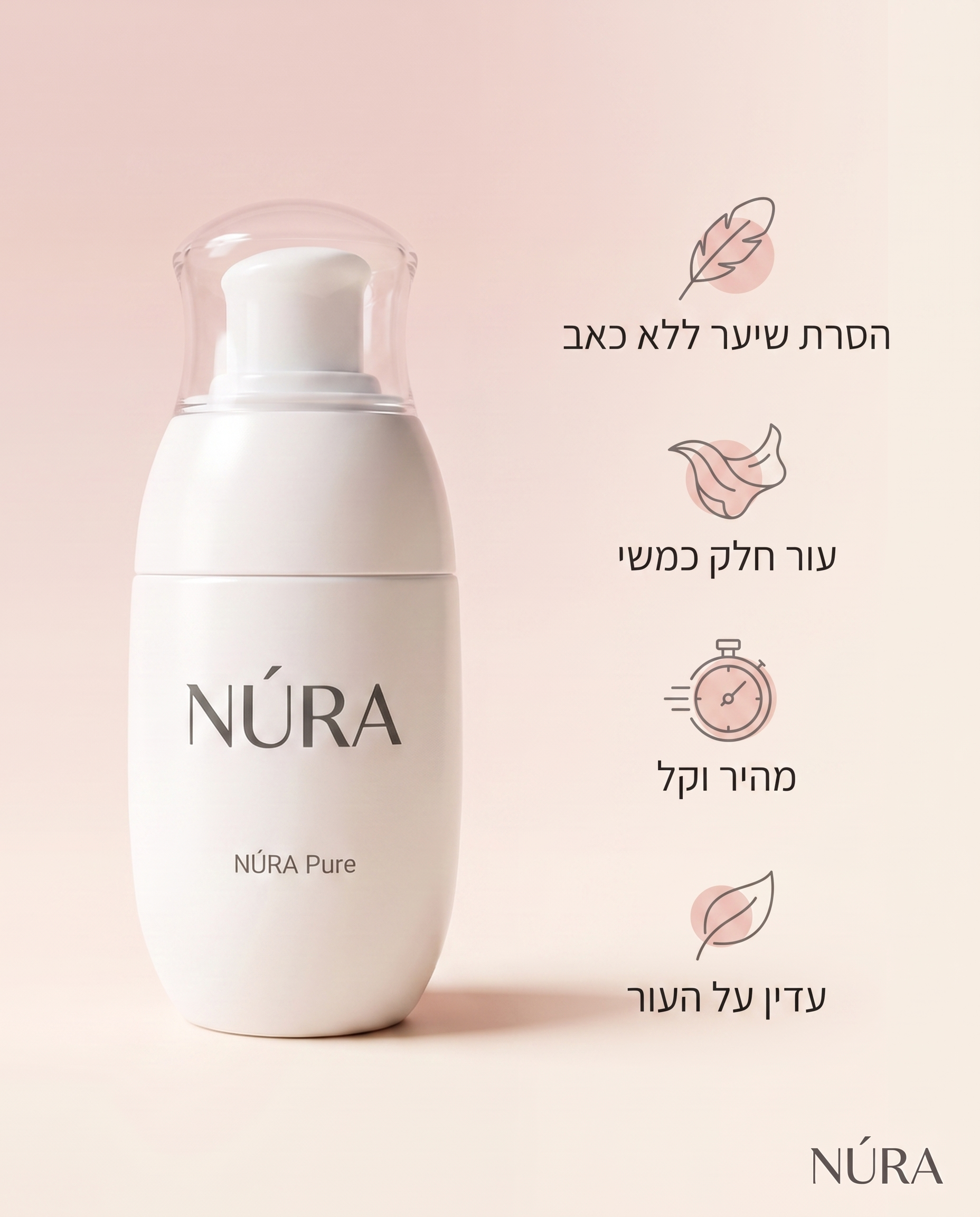NÚRA Pure™ — תרסיס להסרת שיער