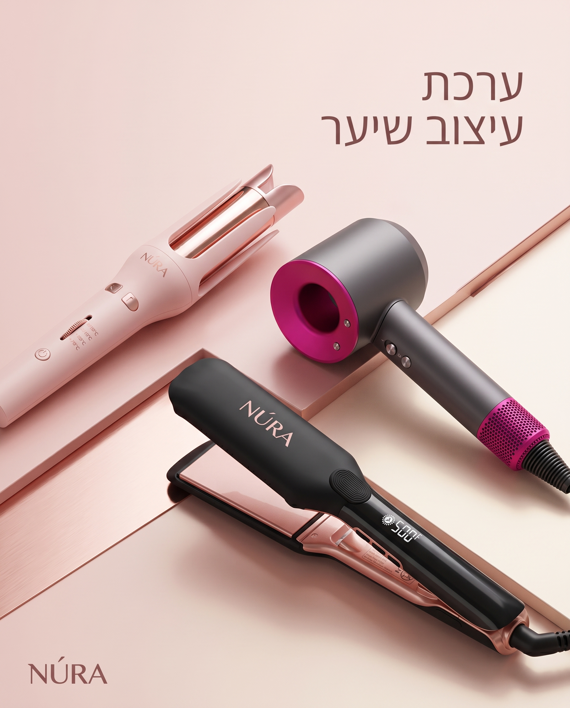 NÚRA ערכת עיצוב שיער