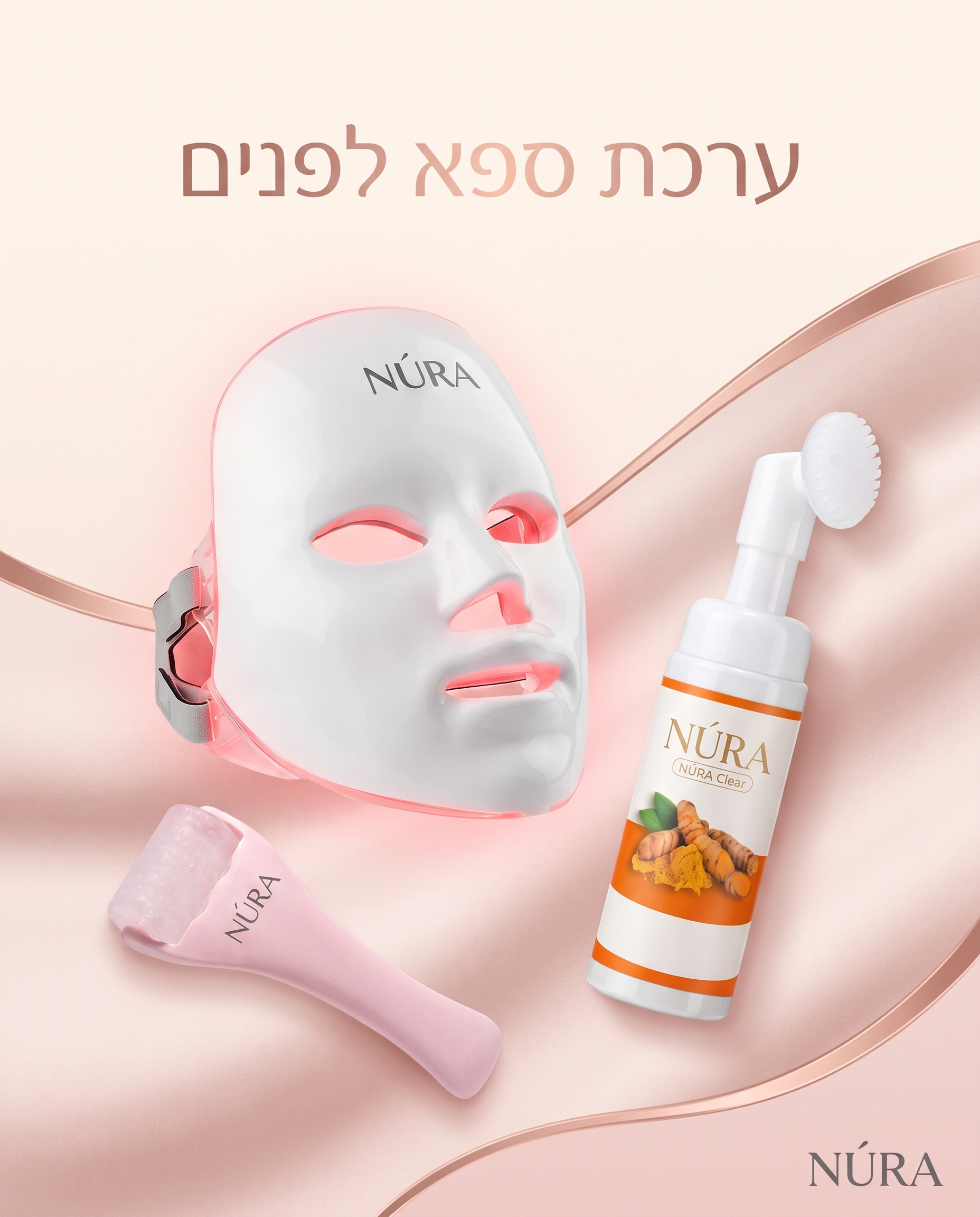 NÚRA ערכת ספא לפנים