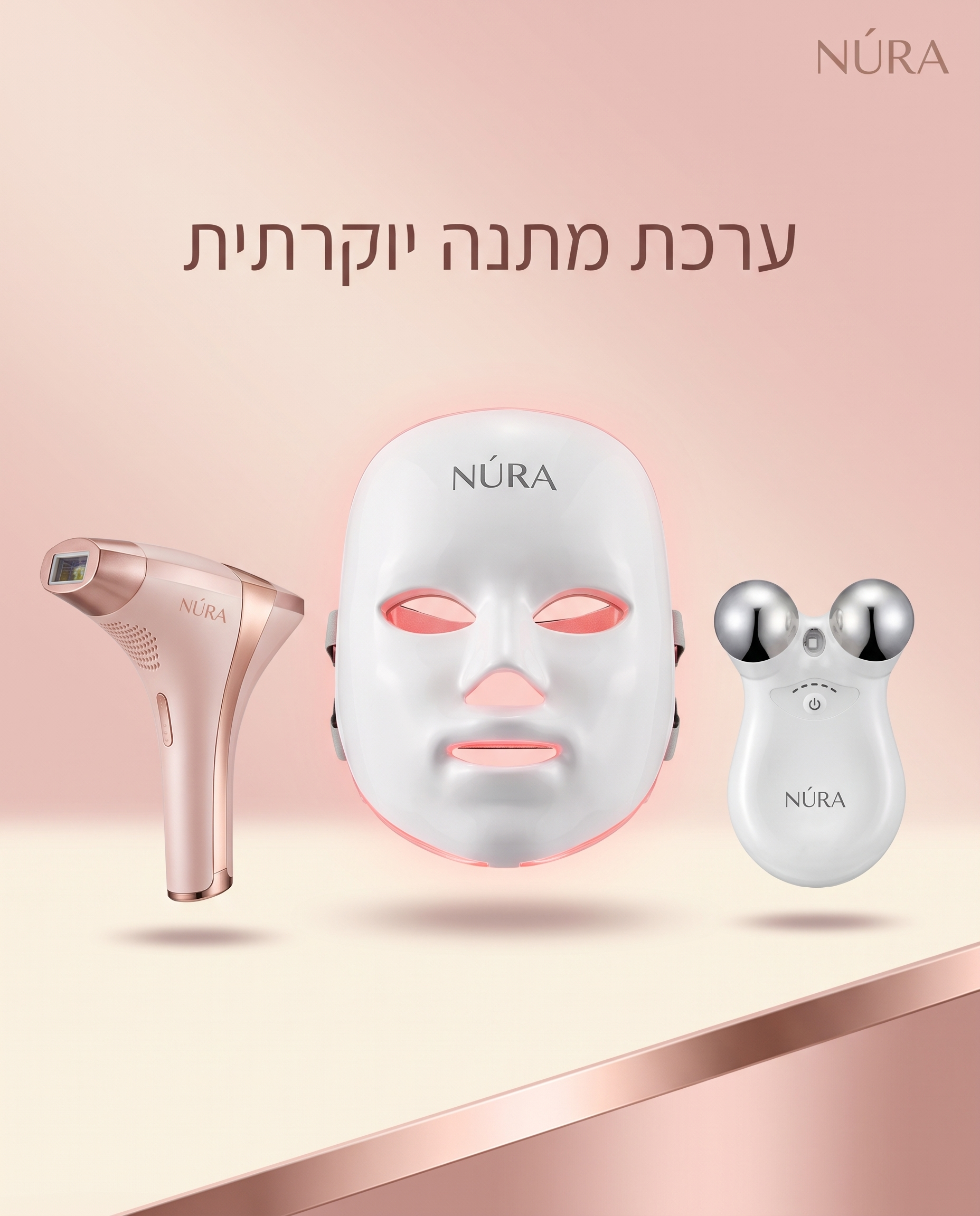 NÚRA ערכת מתנה יוקרתית